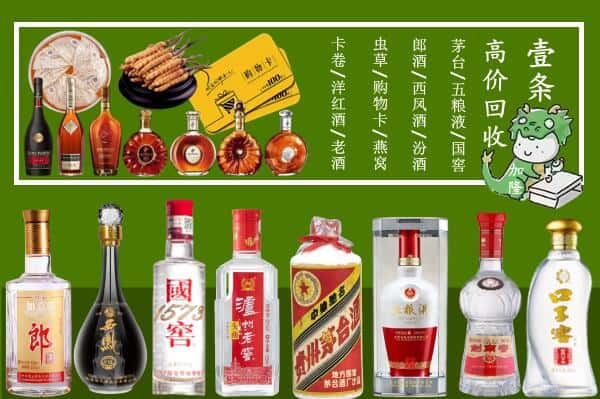 黑河市爱辉跃国烟酒经营部