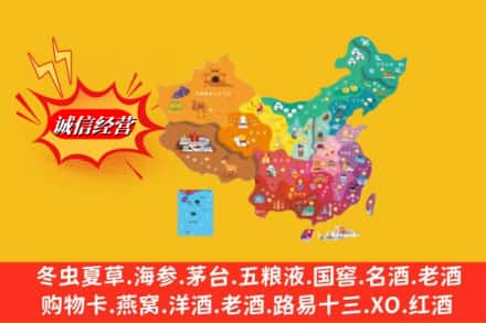 黑河市爱辉烟酒回收地址