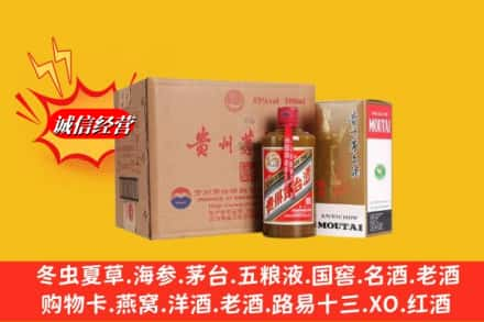 黑河市爱辉求购回收精品茅台酒