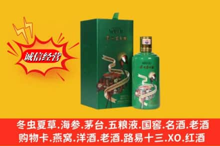 黑河市爱辉求购回收出口茅台酒