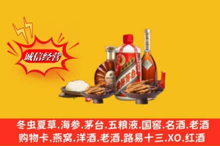 黑河市爱辉烟酒回收礼品